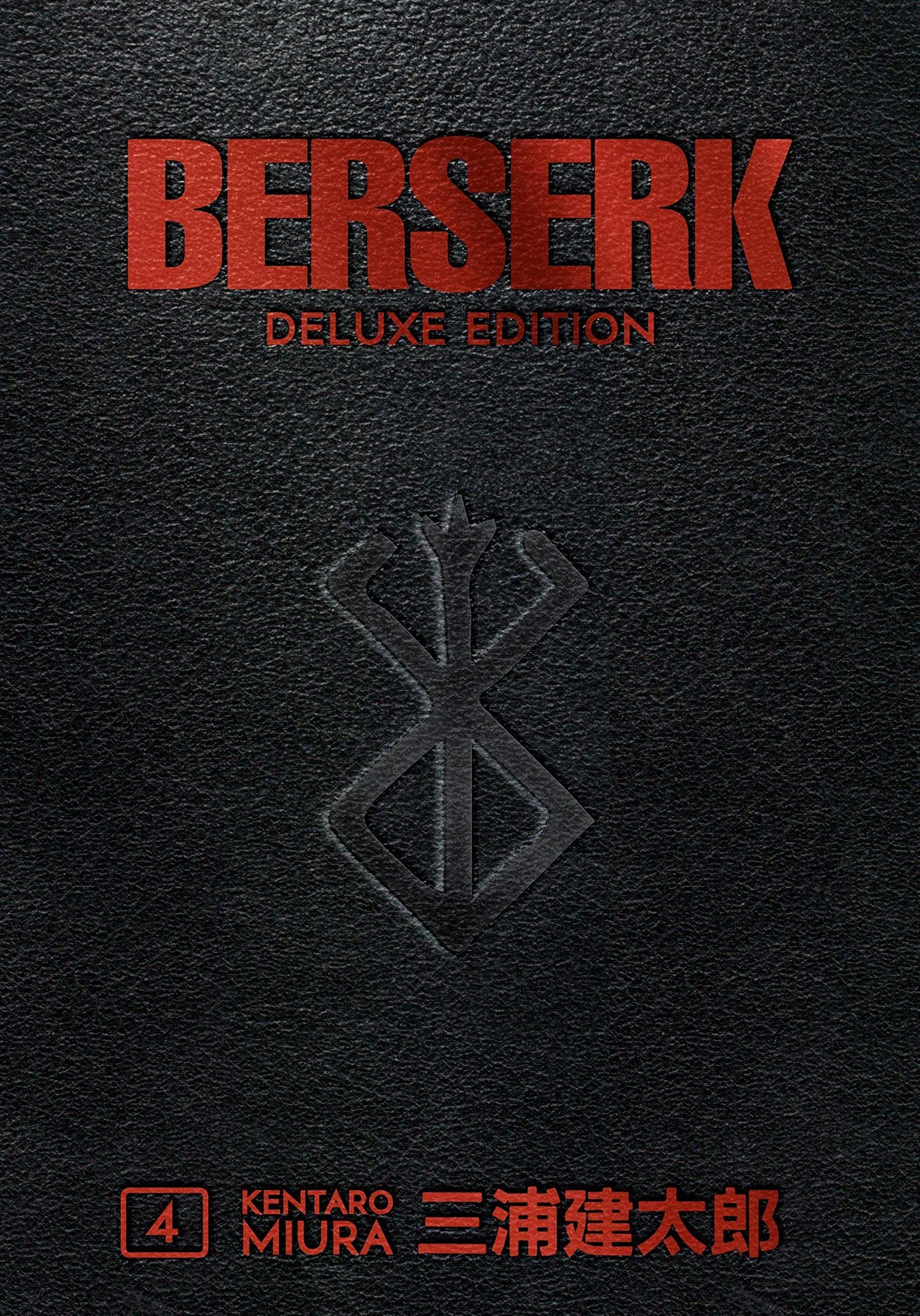 Berserk Deluxe Volume 4 - Myte Books