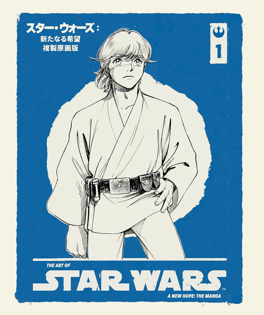 The Art of Star Wars: A New Hope--The Manga Volume 1 - Myte Books