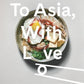 To Asia, With Love: Everyday Asian Recipes and Stories From the Heart [Hardco...