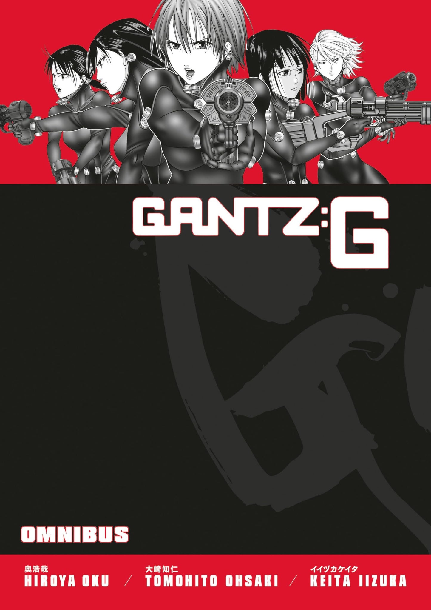 Gantz G Omnibus